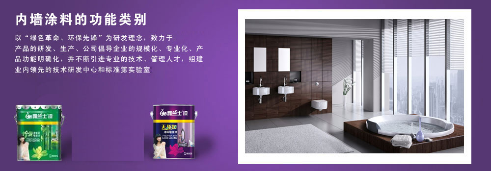 建筑安全